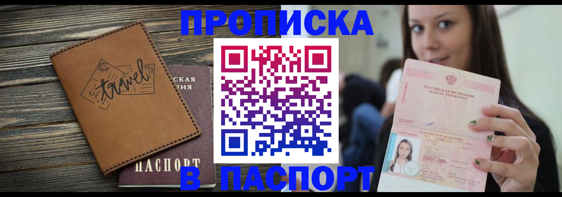 регистрация для дет. сада в Нарткале