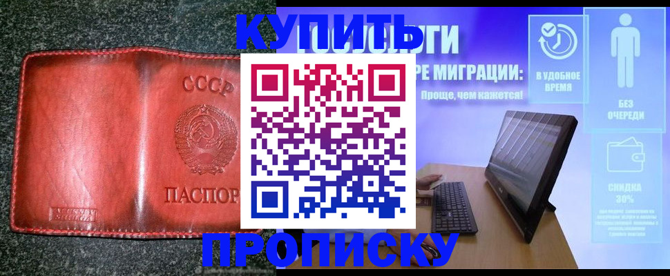 найти адрес прописки в Нарткале