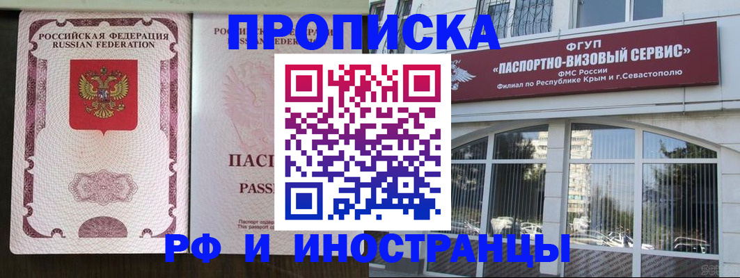временная регистрация госуслуги в Нарткале